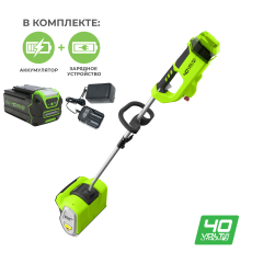 Снегоуборочная лопата Greenworks GD40SS30k5, 40v, 30 см, 1.2 кВт, 1.6 л.с, в комплекте с АКБ 5 А·ч и ЗУ (аккумуляторная)